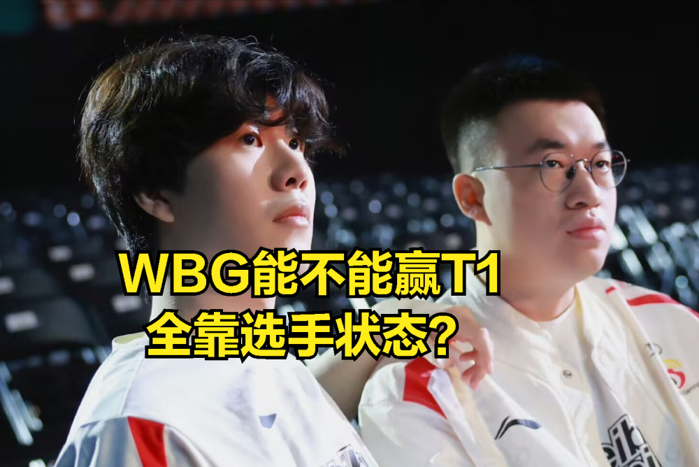 JDG力克FNC,Xiaohu拿下关键大龙宿命之战小组赛,留下经典瞬间 JDG力克FNC,Xiaohu拿下关键大龙宿命之战小组赛,留下经典瞬间