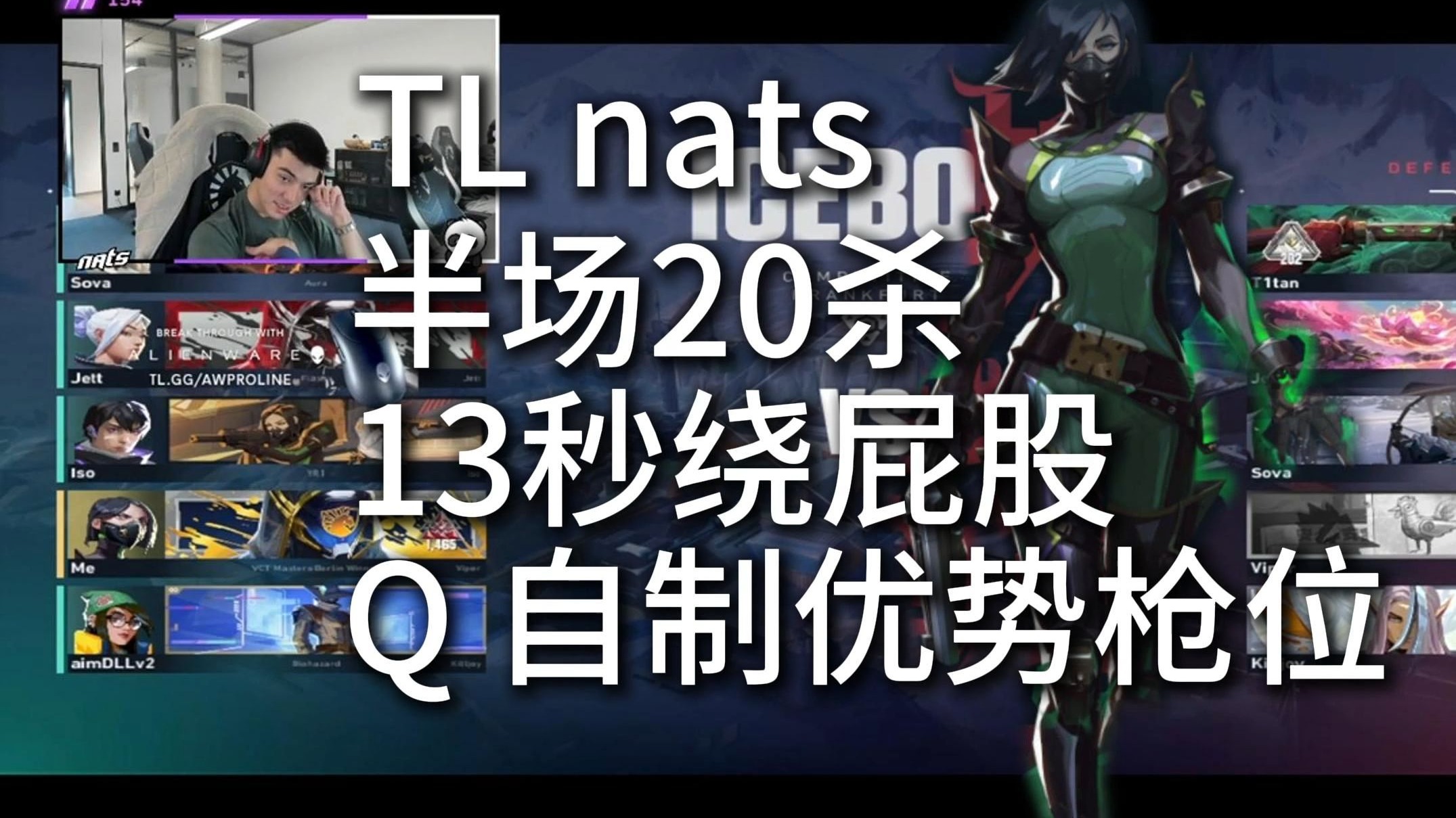 包含TL绝杀TES，Clid操刀奇招英雄翻盘宿敌对决淘汰赛，成为赛场最大亮点的词条