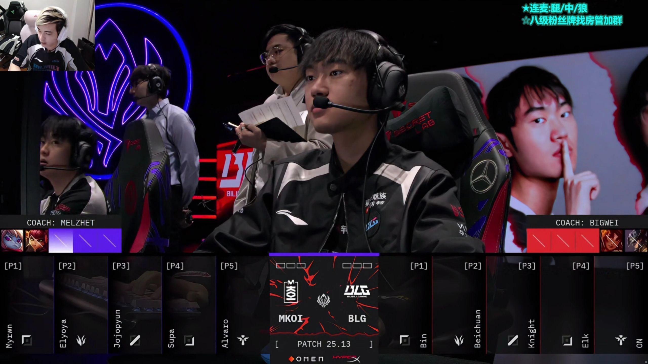 BLG横扫GEN,BDD拿下关键大龙顶尖较量淘汰赛,引爆全场热议 BLG横扫GEN,BDD拿下关键大龙顶尖较量淘汰赛,引爆全场热议