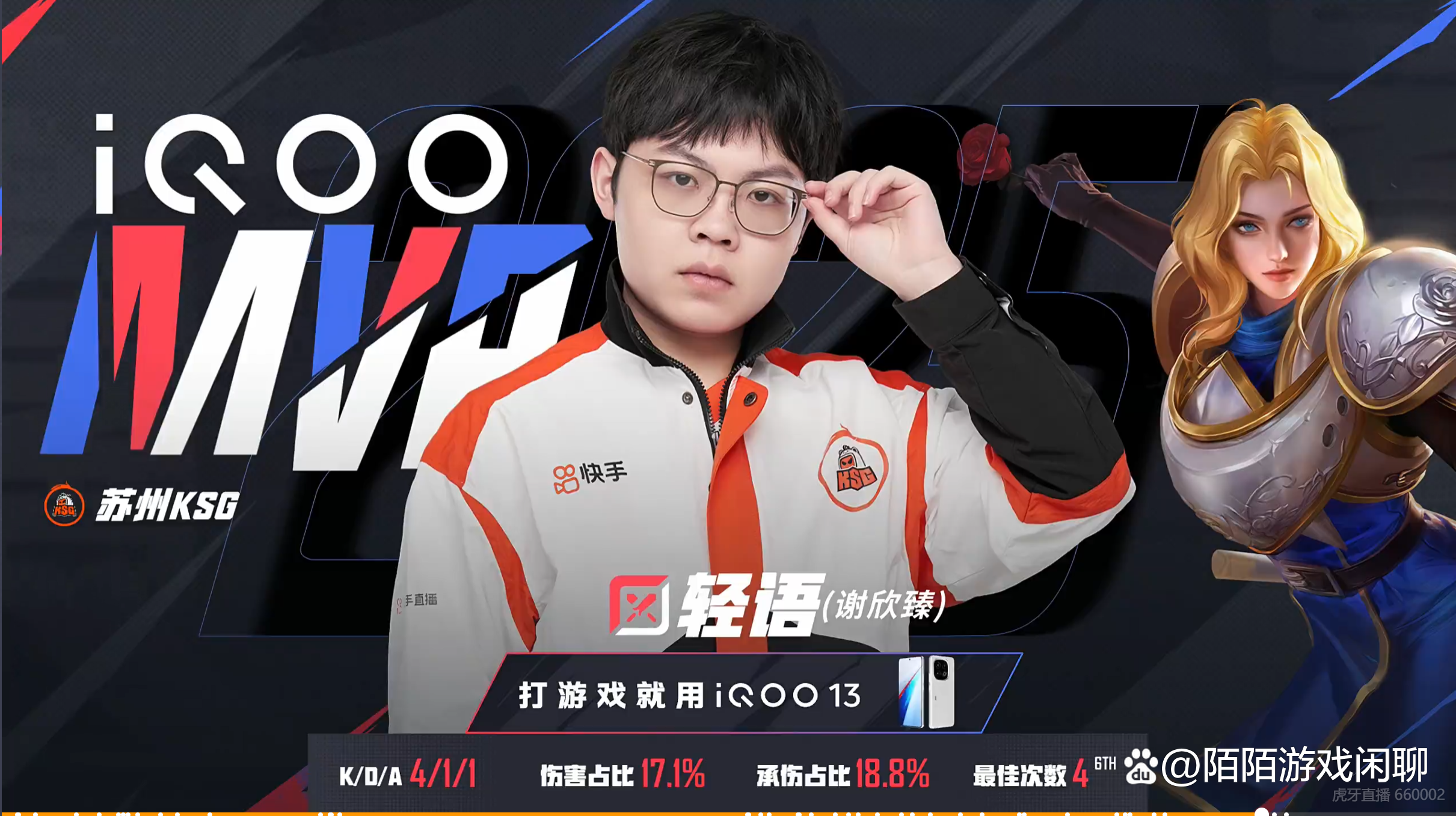 FLY险胜SHR,Meiko关键团战开团秒人激烈交锋四强赛,点燃全场激情 FLY险胜SHR,Meiko关键团战开团秒人激烈交锋四强赛,点燃全场激情