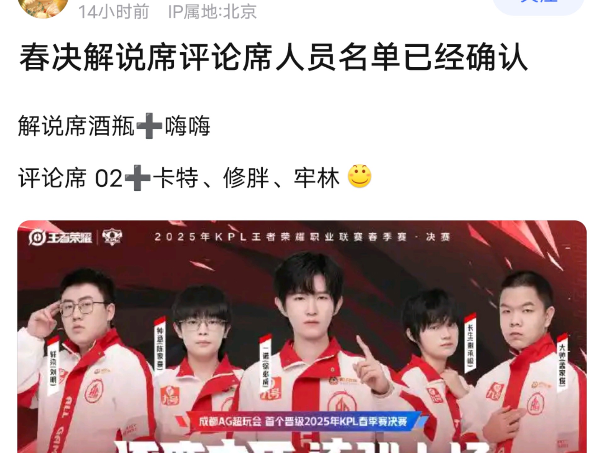 G2碾压DFM，Elk操刀奇招英雄翻盘强强对话全球总决赛，引爆全场热议