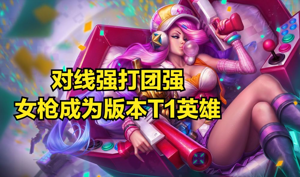 最新战报:S赛豪取连胜,冠军在望 最新战报:S赛豪取连胜,冠军在望